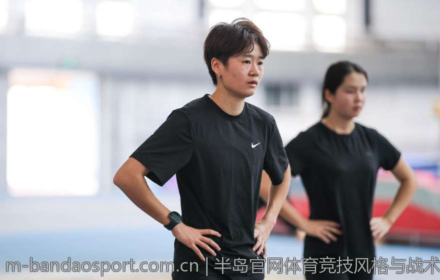 半岛官网体育竞技风格与战术分析