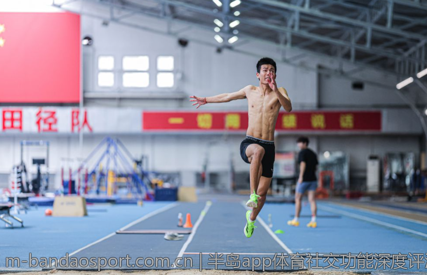 半岛app体育社交功能深度评测