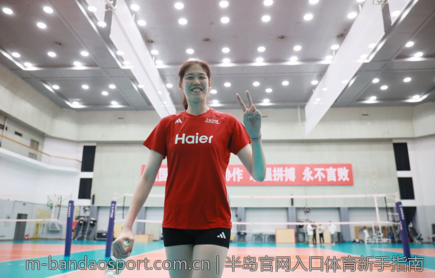 半岛官网入口体育新手指南
